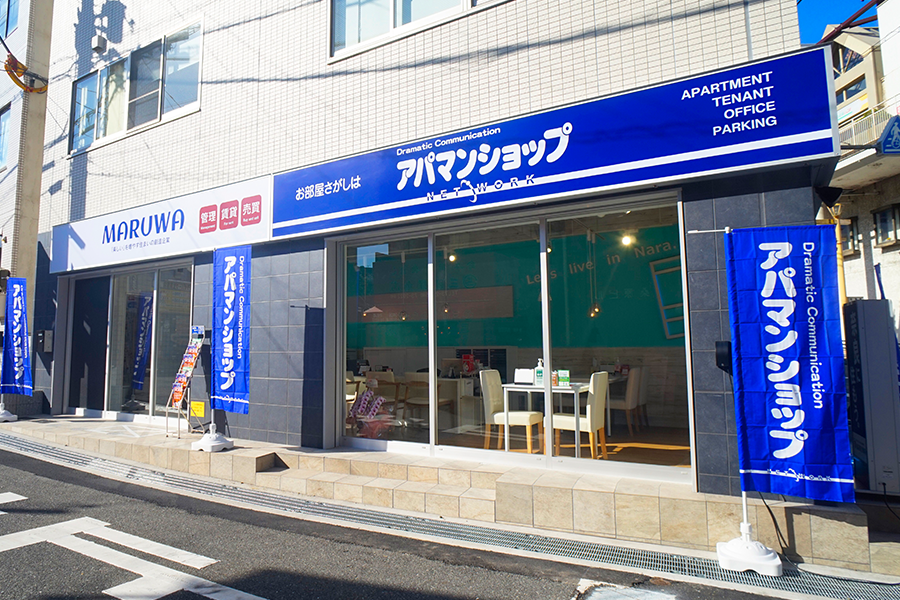 アパマンショップ生駒店