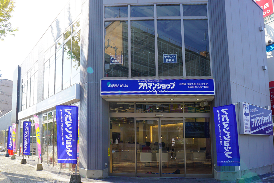 アパマンショップ天理店