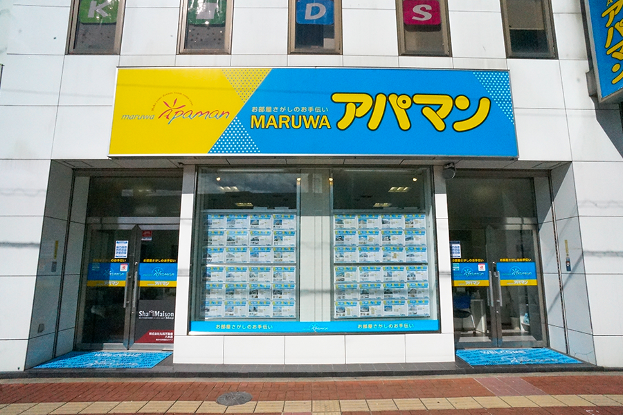 MARUWAアパマン八木店